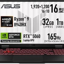 半導体高騰でPC値上げの波…「今買うなら」32GBメモリ標準搭載のASUS『TUF Gaming A16』を推したい理由
