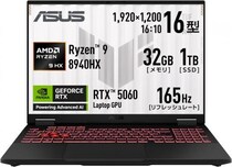 半導体高騰でPC値上げの波…「今買うなら」32GBメモリ標準搭載のASUS『TUF Gaming A16』を推したい理由