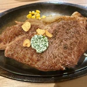 【中野坂上グルメ】ボリュームのある贅沢なスペシャル肉ランチ！　「STEAK＆PASTA Aitaly Kitchen」