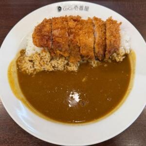 CoCo壱番屋の期間限定メニュー！「手仕込豚ヒレカツカレー」を食べてみた