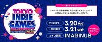 東京・吉祥寺生まれのインディーゲームの祭典「TOKYO INDIE GAMES SUMMIT 2026」が3月20日・21日への開催日程と会場の変更を発表