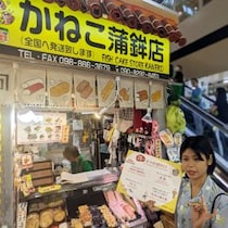 お墓でピクニック…⁉ OMO5沖縄那覇「市場まーさんぽ」で知るディープな沖縄の食文化