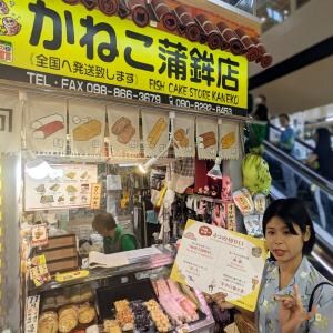 お墓でピクニック…⁉ OMO5沖縄那覇「市場まーさんぽ」で知るディープな沖縄の食文化