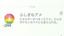 野生ポケから「ふしぎなアメ」「金ズリ」が入手可能!? ウィンターイベントパート2のボーナスが衝撃的【ポケモンGO】