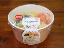 ありそうでなかった気がするコンビニのシチューを食べる→ 冬だからこその愛を感じる