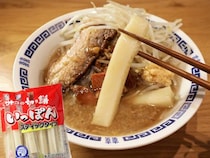もちもちの極太麺でラーメンを食べたいから「サトウの切り餅いっぽん」を麺代わりにした豚ラーメンを作ってみた