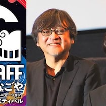 第1回あいち・なごやインターナショナル・アニメーション・フィルム・フェスティバル閉幕 アニメーション映画祭乱立のいま、名古屋は何をめざすのか