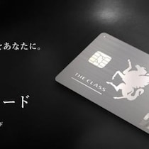 金属製のクレジットカードが人気だと聞いたのですが