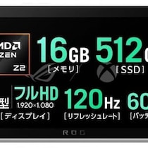 「こういうのが欲しかった」7インチ『ROG Xbox Ally』は日常使いの最適解かも