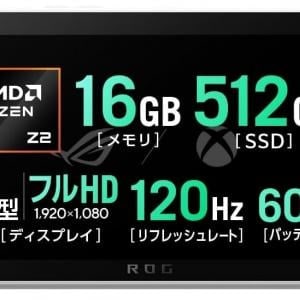 「こういうのが欲しかった」7インチ『ROG Xbox Ally』は日常使いの最適解かも