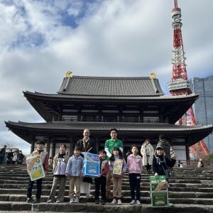 大掃除の日に増上寺でお掃除体験、ニチバンと増上寺から伝えられる手当という言葉に込められた意味