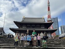 大掃除の日に増上寺でお掃除体験、ニチバンと増上寺から伝えられる手当という言葉に込められた意味