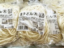 【年越しそば】日本一ウマイと大絶賛されたスーパーマーケット「吉池」のうどん / 売れすぎて大量入荷