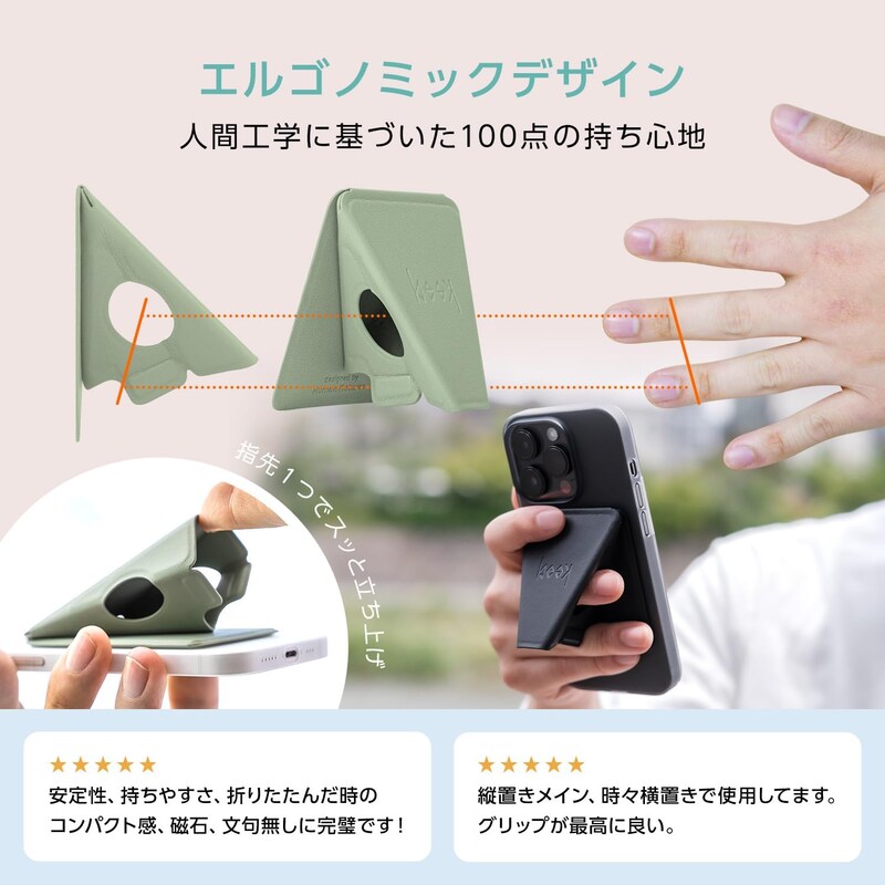 「片手操作がラクすぎる！」「動画視聴も安定する」　beakスマホグリップスタンドが新定番に