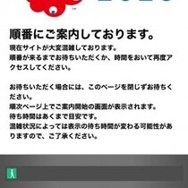 【大阪・関西万博】吉村洋文・大阪府知事「入場予約も困難な賑わい状況です」　駆け込み万博で
