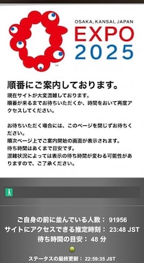 【大阪・関西万博】吉村洋文・大阪府知事「入場予約も困難な賑わい状況です」　駆け込み万博で