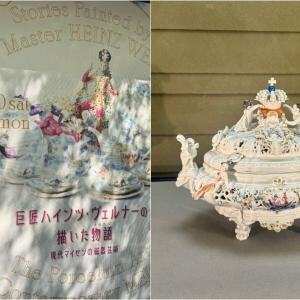 メルヘンで幻想的な作風にわくわく『特別展 巨匠ハインツ・ヴェルナーの描いた物語(メルヘン)』で芸術の秋を満喫