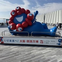 【大阪・関西万博】非公式マップの作者・つじさんがNHK「サタデーウオッチ9」に登場！