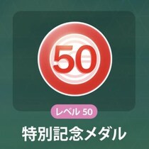 41より先はほぼ自己満足の世界、トレーナーレベルを上げるメリットとは【ポケモンGO】