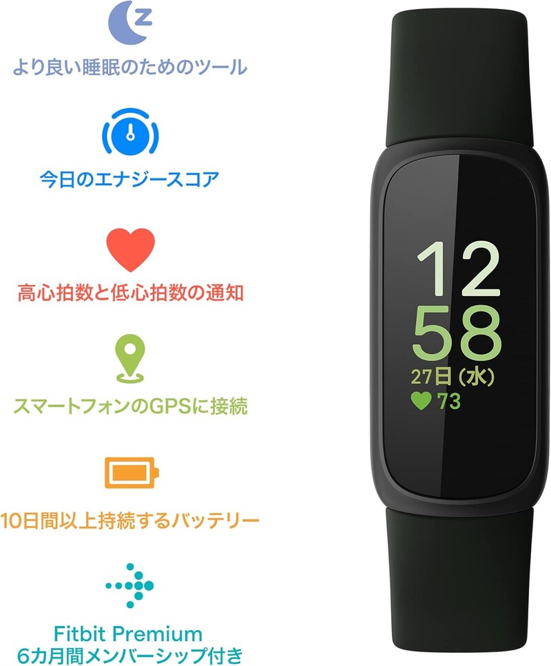 【10％オフ】Fitbit Inspire 3で睡眠もストレスも可視化！最大10日電池持ちのスマートトラッカー