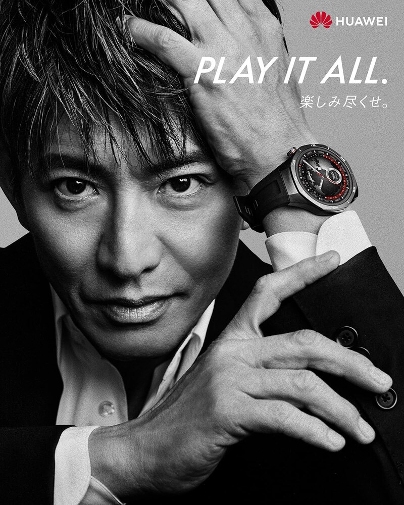 【18％オフ】ゴルフもアウトドアも極める「HUAWEI WATCH GT 5 Pro」が割引価格に