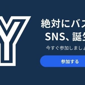 炎上を疑似体験できる「絶対にバズるSNS」が話題、“無理やり粗探しをするAI”開発の裏側とは？