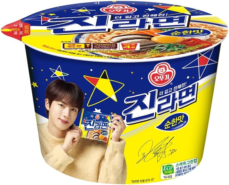 疲れた夜に即ラーメン！オットギ ジンラーメン甘口カップ12食がセール中