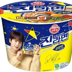 疲れた夜に即ラーメン！オットギ ジンラーメン甘口カップ12食がセール中