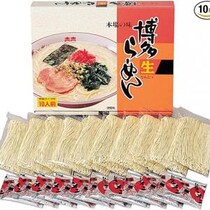 1食198円で屋台気分！博多生らーめん10食入りがタイムセール特価に