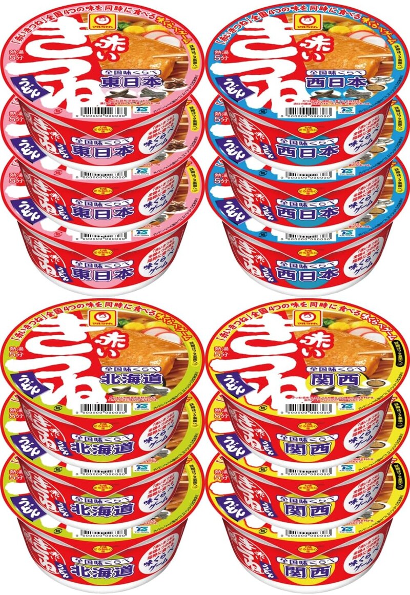 マルちゃん 赤いきつねうどん 全国食べ比べ セット