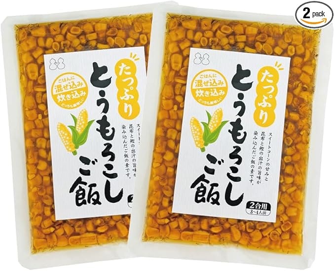 たっぷりとうもろこしご飯2合用 2個セット 実物画像
