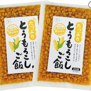 【10％オフ】常温保存OK！とうもろこしの甘み広がる「混ぜご飯の素」2個セット