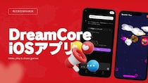 AIチャットでコード不要のゲーム制作！ 『DreamCore』スマホアプリ版が正式リリース