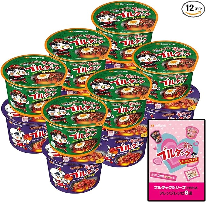 【公式限定レシピブック付き】ブルダック炒め麺ビッグ カップ麺 味比べセット