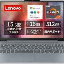 10万円切りでRyzen 7＆16GBメモリ！Amazon限定Lenovo IdeaPad Slim 3がセール中