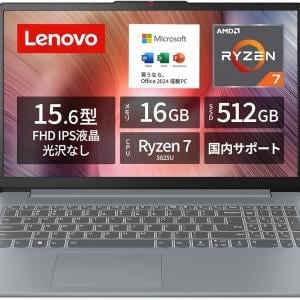 10万円切りでRyzen 7＆16GBメモリ！Amazon限定Lenovo IdeaPad Slim 3がセール中