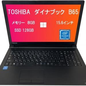 400台以上売れた人気モデル！東芝 B65 ノートPCが27％オフの特価