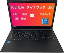 400台以上売れた人気モデル！東芝 B65 ノートPCが27％オフの特価