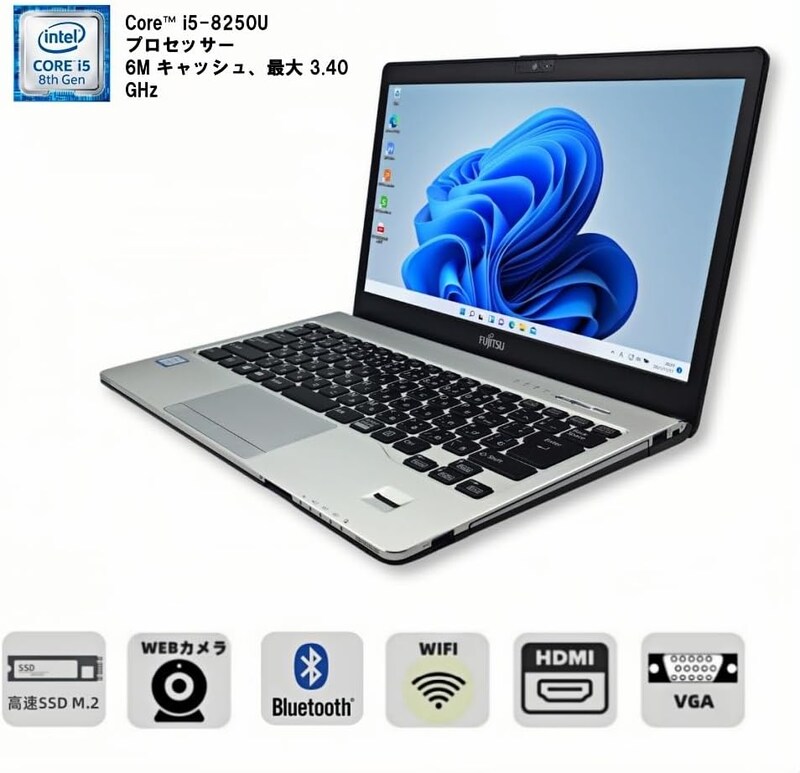 LIFEBOOK S938 特徴説明
