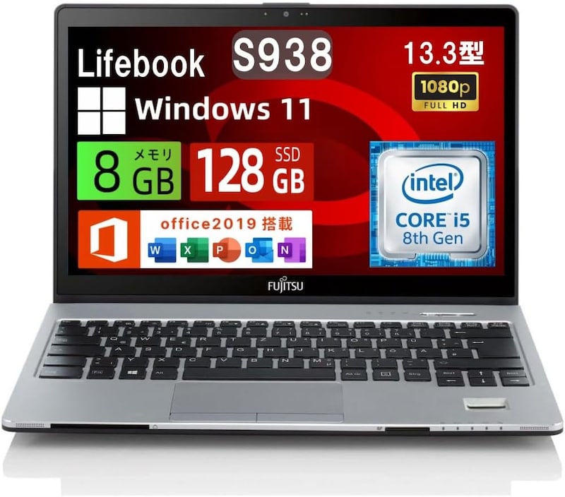 富士通 ノートパソコン LIFEBOOK S938