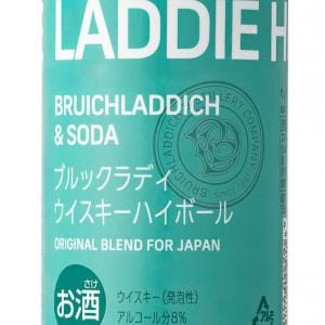 アイアイ♪ アイアイ♪ スコットランド・アイラ島のスコッチウイスキー使用「ザ・ラディ・ハイボール」だよ～♪ 西の島の～♪