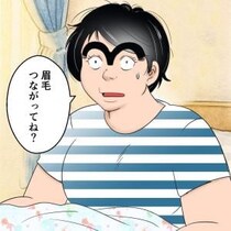 人気漫画「ワタシってサバサバしてるから」全153話が無料キターー！ 網浜さんイイんですか？