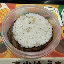 ビーフパティの上にライスパティ！？　バーガーキングの期間限定商品　「ライス オン ザ ビーフ」を食べてみた