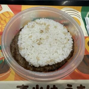 ビーフパティの上にライスパティ！？　バーガーキングの期間限定商品　「ライス オン ザ ビーフ」を食べてみた