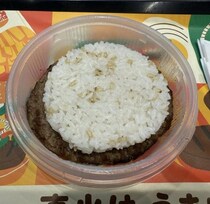 ビーフパティの上にライスパティ！？　バーガーキングの期間限定商品　「ライス オン ザ ビーフ」を食べてみた