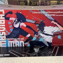 タイでもチェンソーマン大人気！ 映画館でも大々的なアピール / 特典ミニポスターも