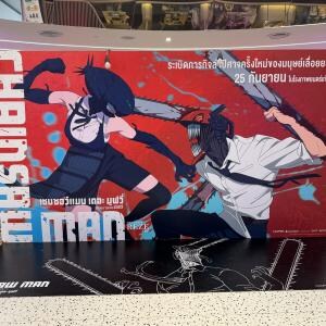 タイでもチェンソーマン大人気! 映画館でも大々的なアピール / 特典ミニポスターも