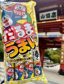 だるまうまい棒の良さ
