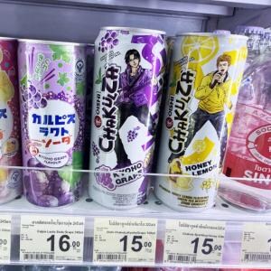 ヤクザとお茶の融合「チャクザ」がタイで市民権を得て定番化