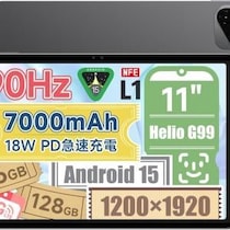 高画質でNetflixも見れる！ALLDOCUBE iPlay60 Proが今お得